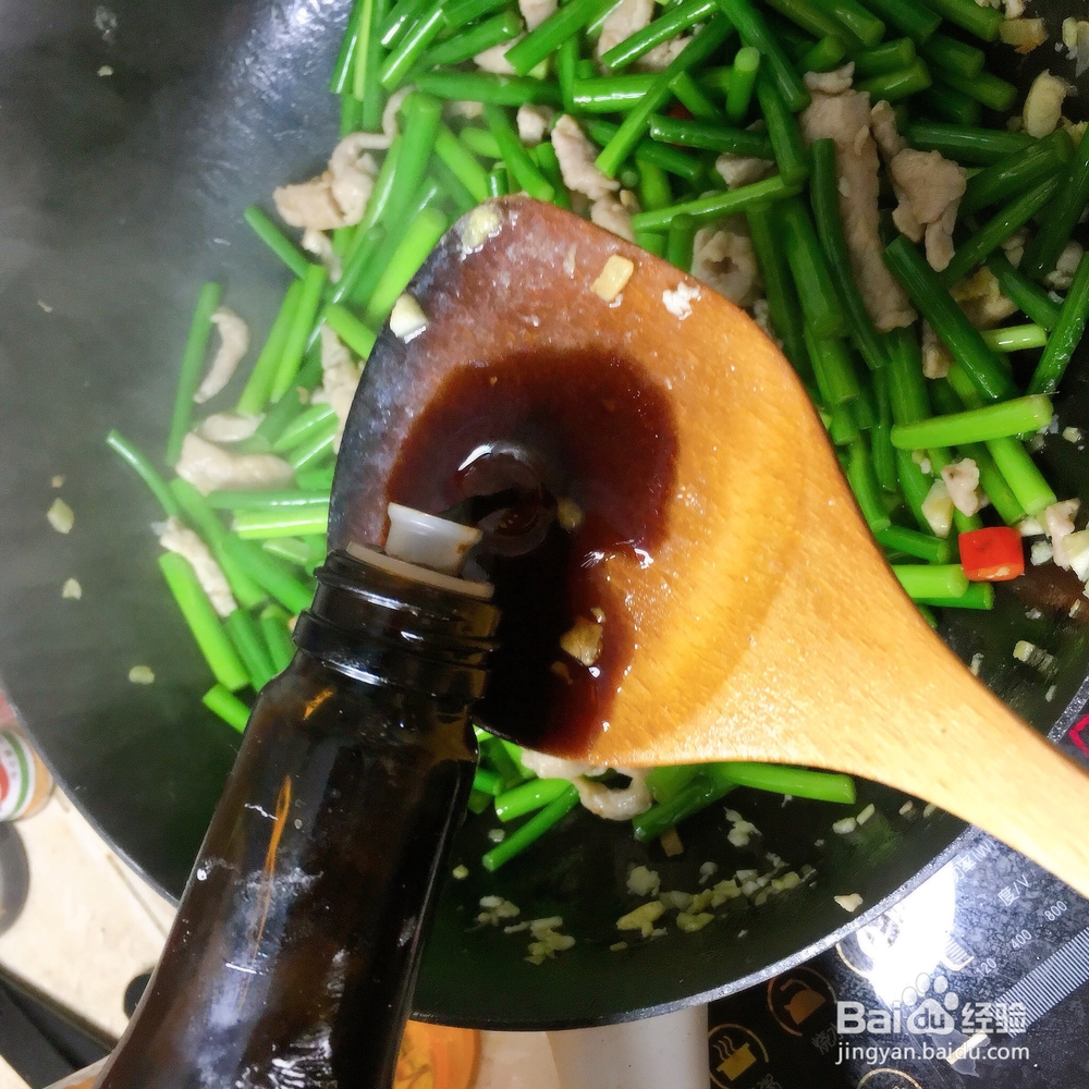 诱惑味蕾的蒜苔炒肉丝