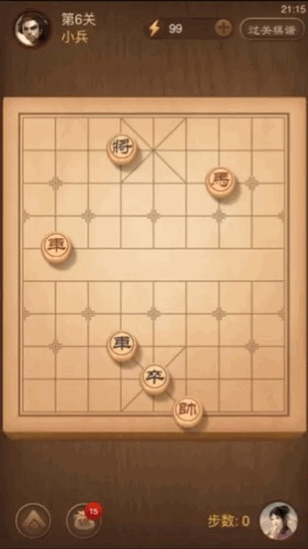 楚汉争霸第6关攻略之天天象棋_残局闯关