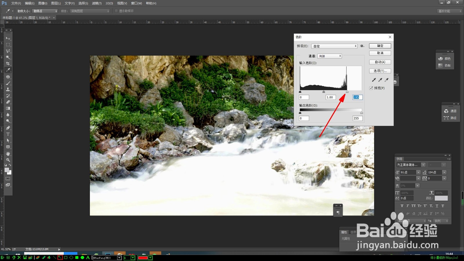 如何对曝光过度的图像进行处理