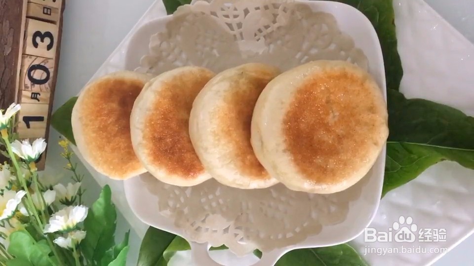 牛肉馅饼做法