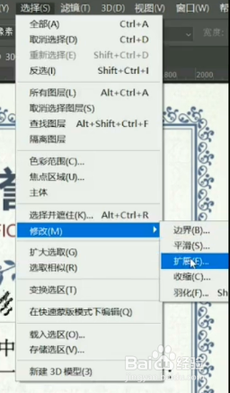 如何用PS修改文字？