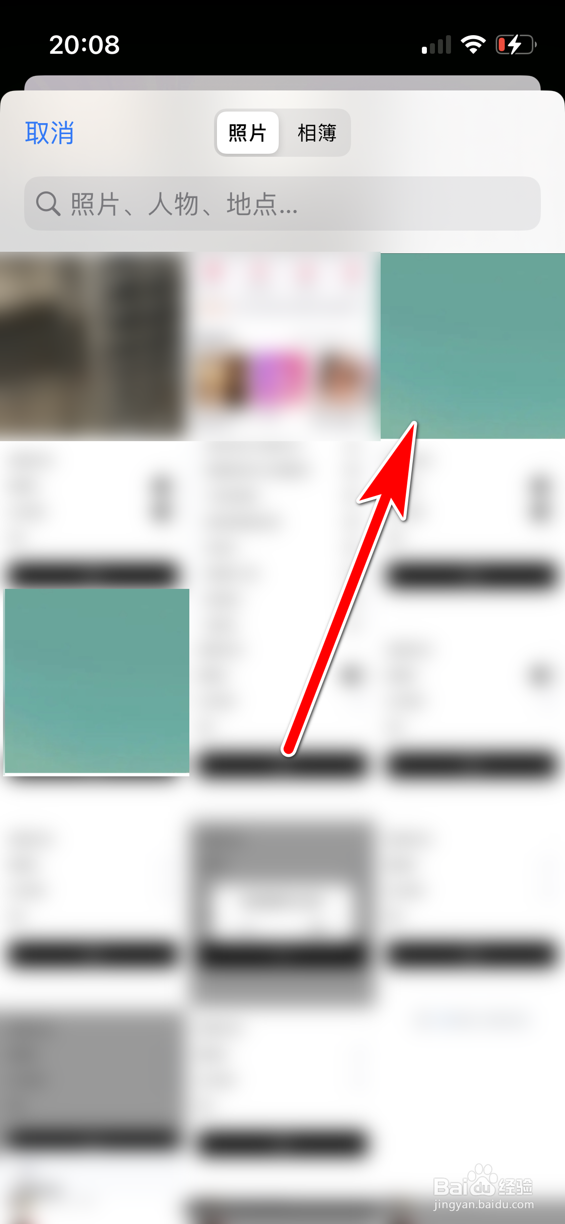 咪咕音乐如何更换歌单的封面