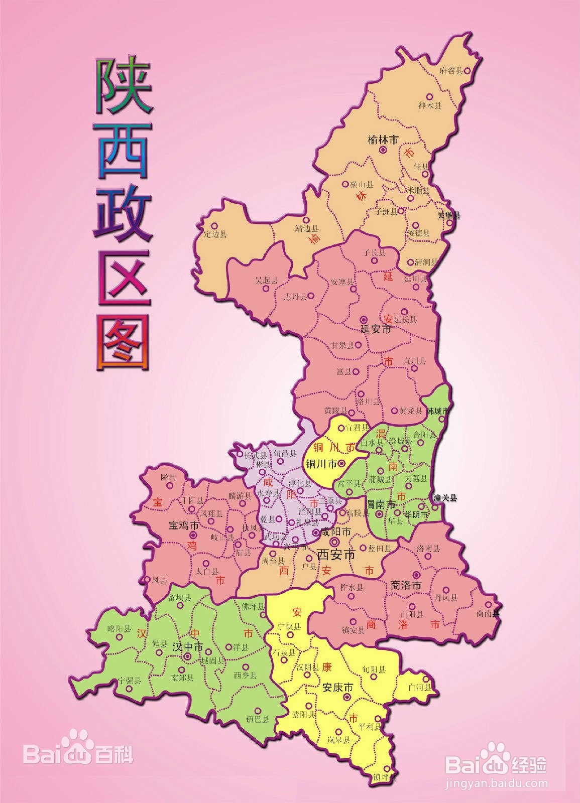 教你如何在“拼中国地图”游戏中获胜