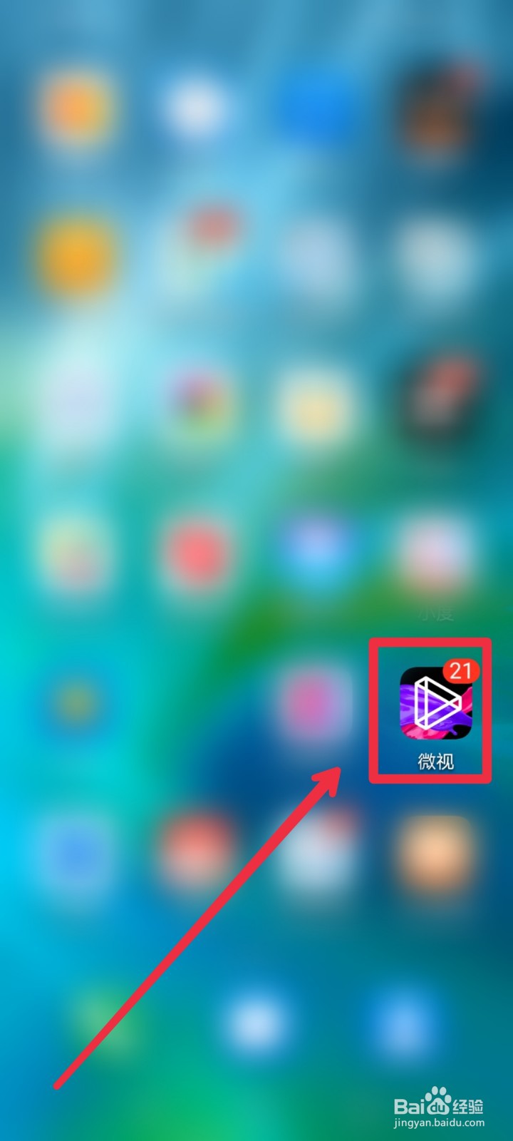 微视APP珠宝文创拍卖在哪里观看