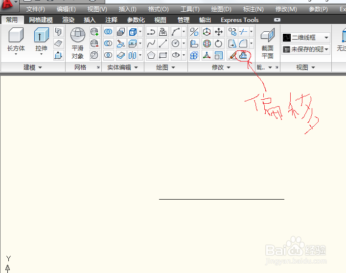 Autocad 粗糙度块的快速绘制