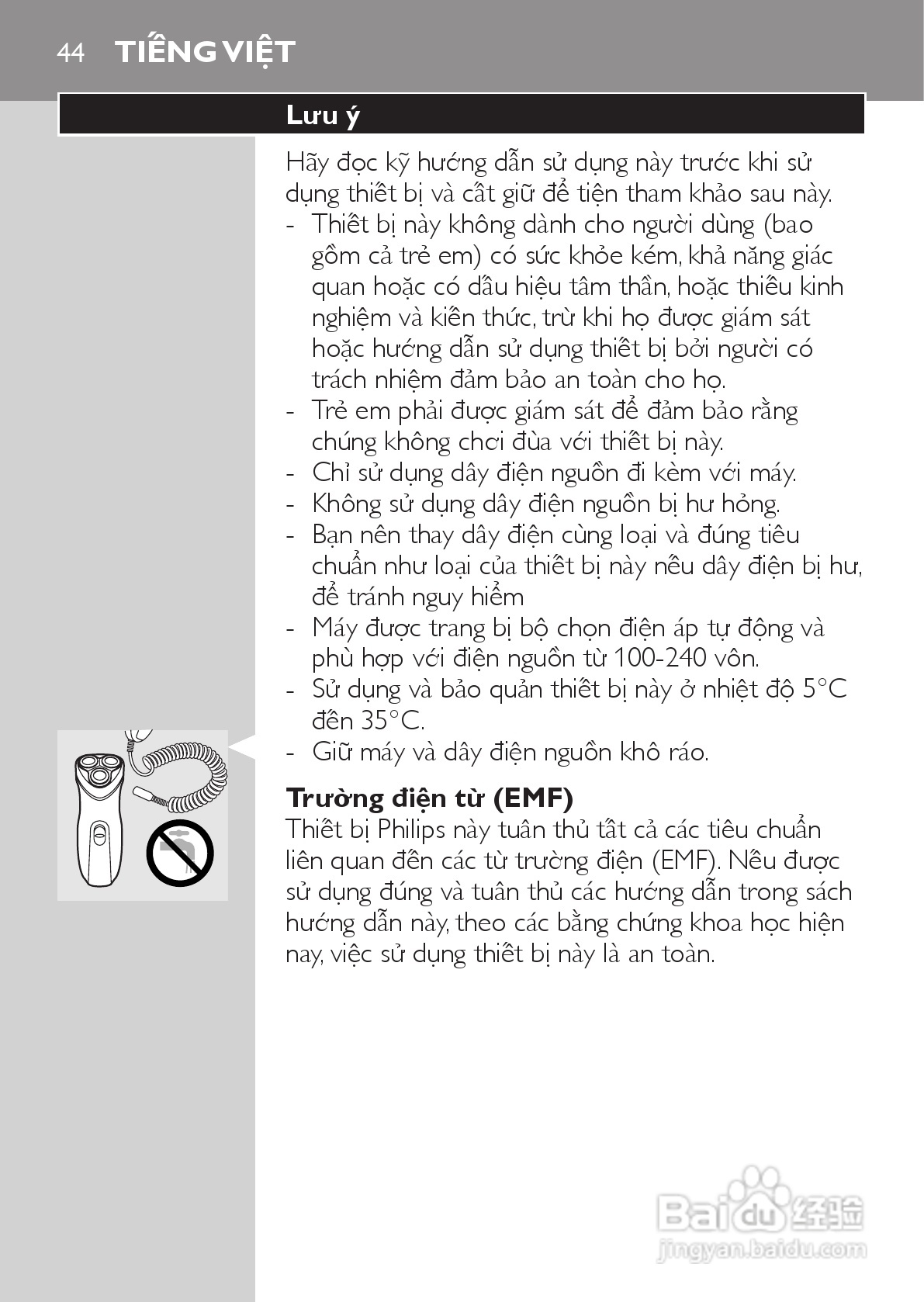 philips HQ6640剃须刀说明书:[5]