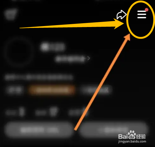 怎么查看微视app的粉丝统计数据？