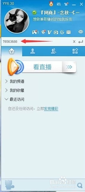 足不出户，在家怎么做兼职