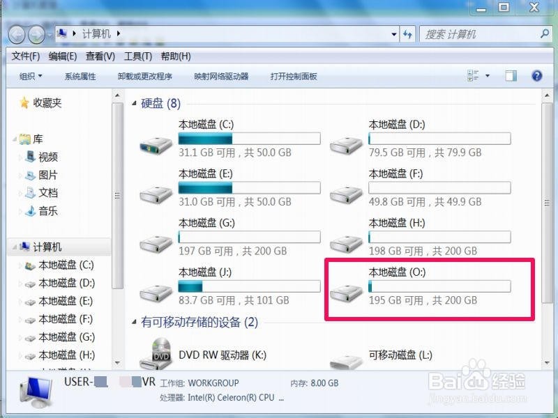 Win7本地磁盘图标变成不可识别了怎么办
