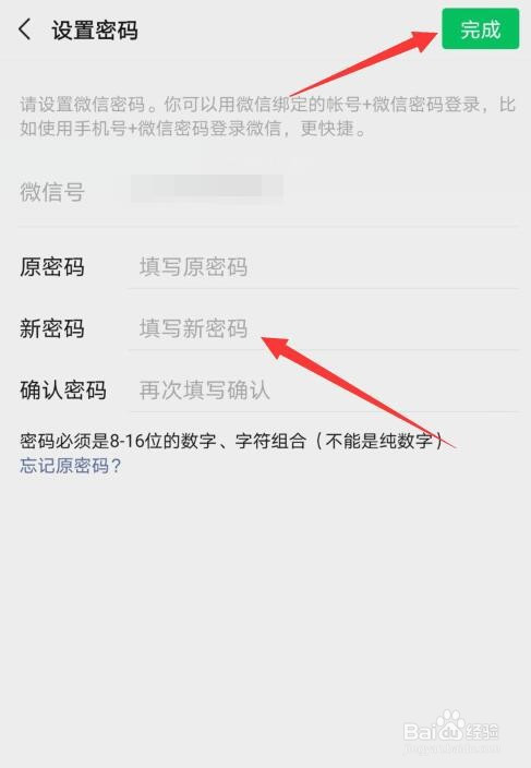 wx老号_微信老号网_微信网账号