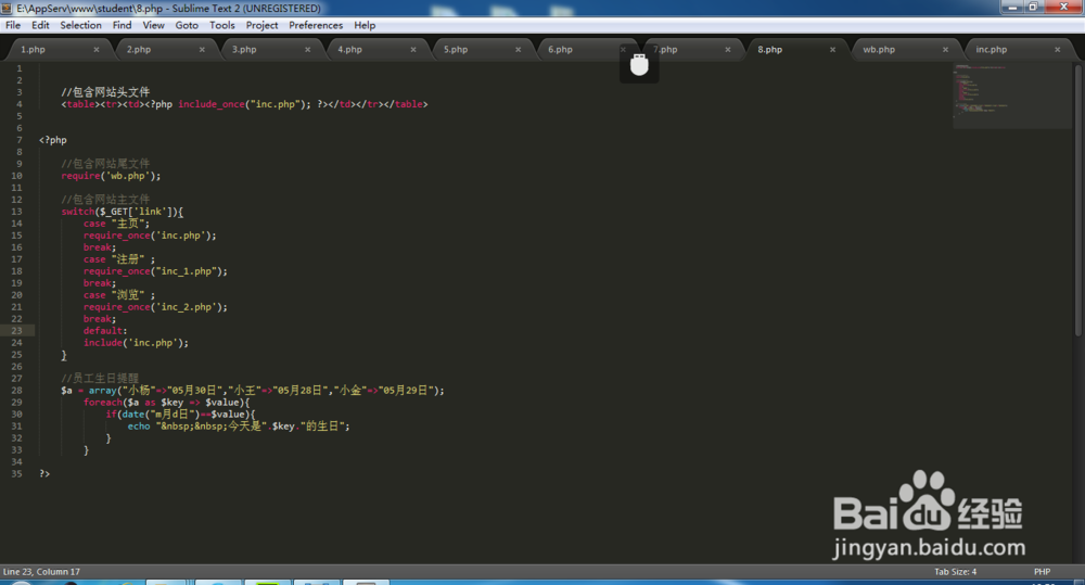 如何安装sublime教程