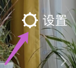 怎样做才能开启美拍APP的个性化推荐机制?