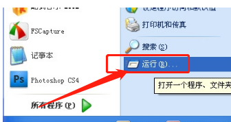 WORD点保存没反映的解决方法