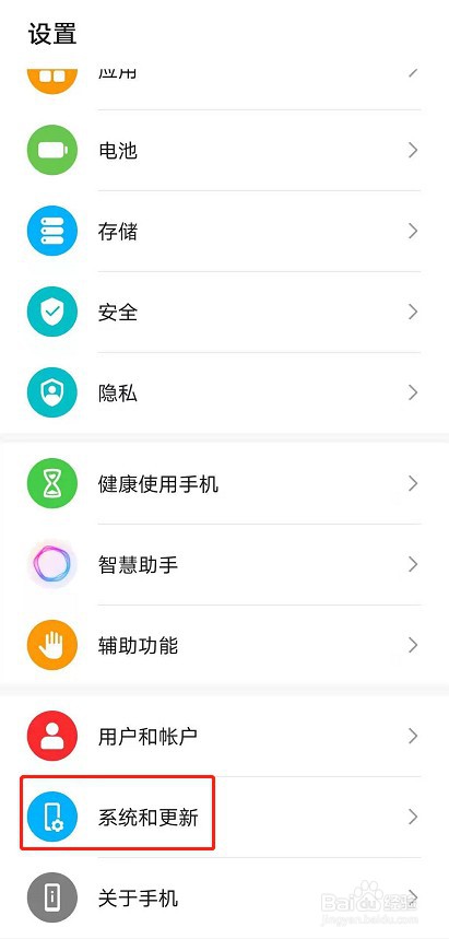 荣耀50pro怎么设置简易模式