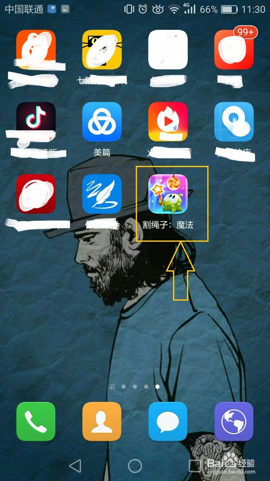 割绳子魔法蘑菇乐园第九关攻略