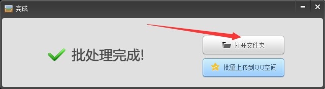 怎样给图片添加水印
