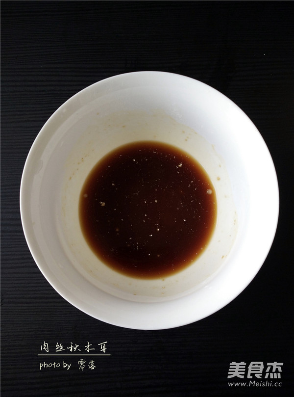 肉丝秋木耳的做法