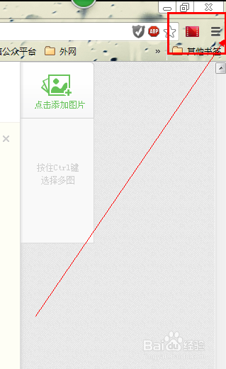 电脑截图的常用方法