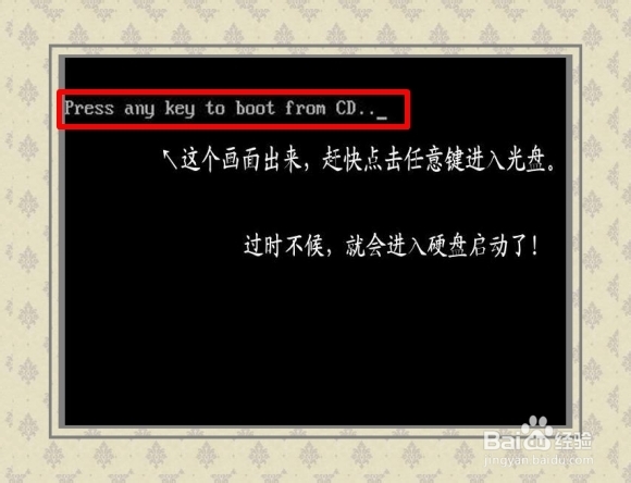 XP操作系统设置：[37]格式化