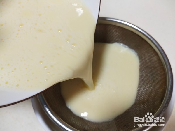 蓝莓蛋挞制作流程