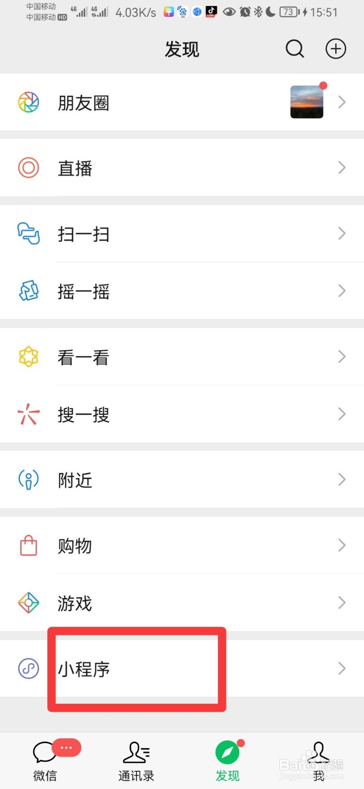 查快递在哪里查