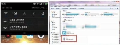 sxos怎么升级系统