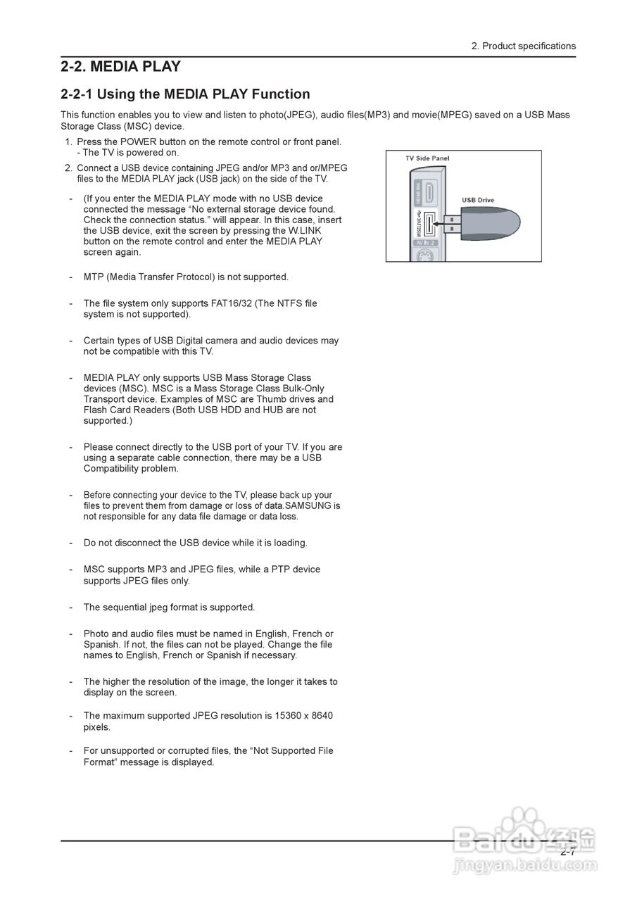 三星液晶电视LA32B550K1R/LA40B550K1R/LA46B550K1R/:[13]