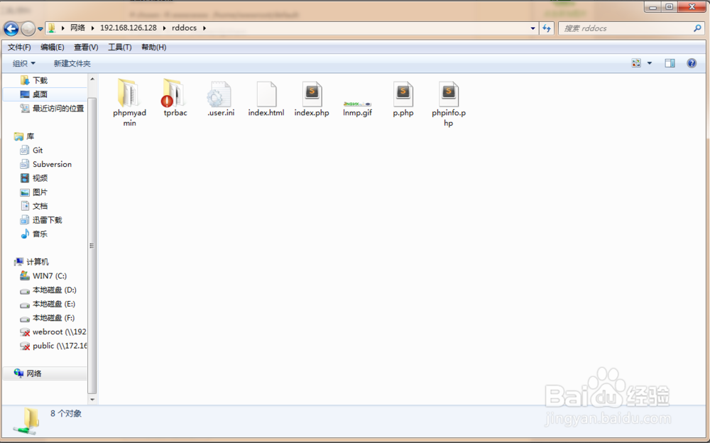 Samba配置实例CentOS 7