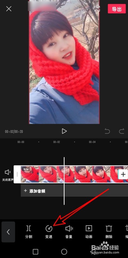 剪映怎么让视频变慢动作,剪映怎么做慢动作视频