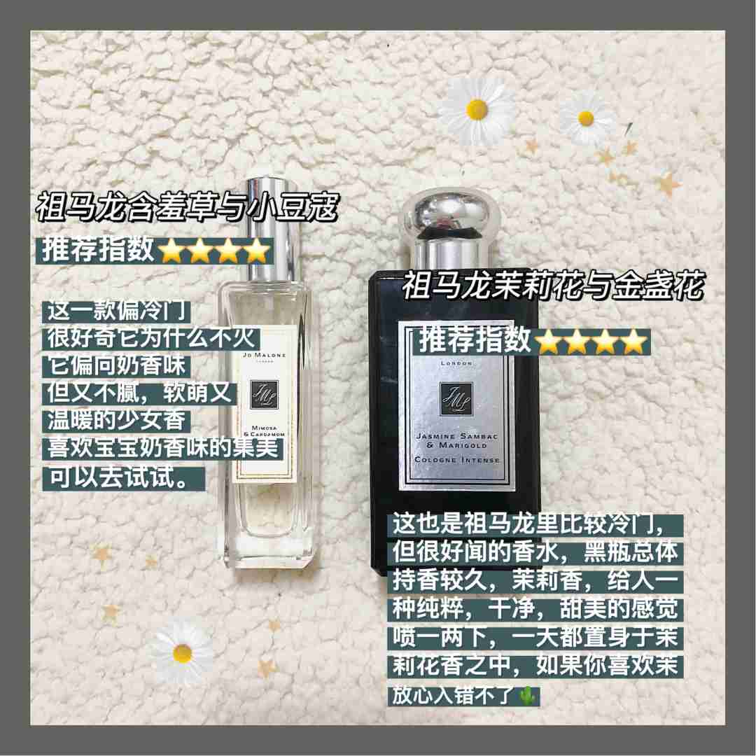 学生党日常爱用香水分享！多年私藏！