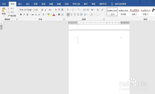 Word文档怎么设置渐变背景颜色 百度经验