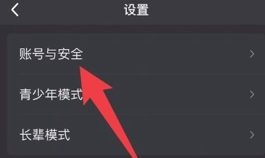 爱奇艺在哪里修改所在地