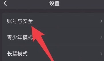 爱奇艺怎么同步微信资料