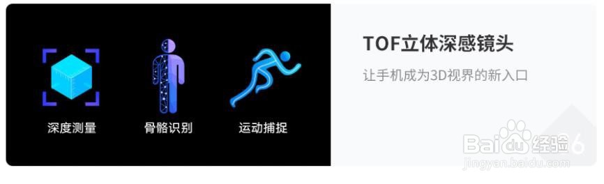 荣耀V20实际参数