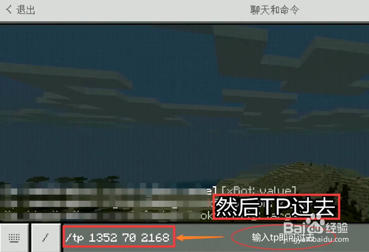 我的世界海底遗迹怎么探索