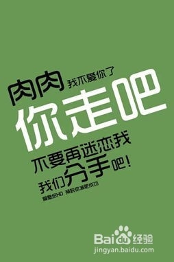 减肥计划第一章