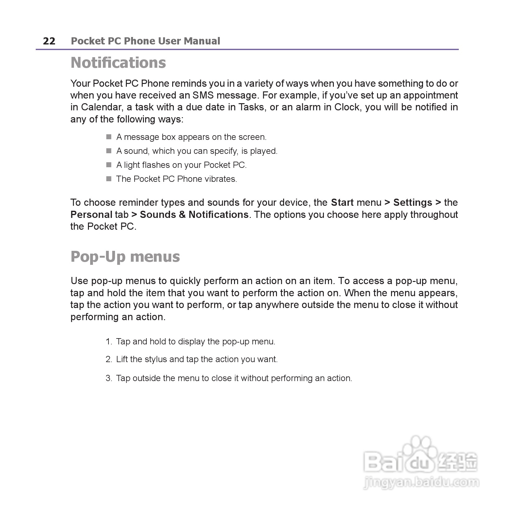 i-mate JAM手机说明书:[3]