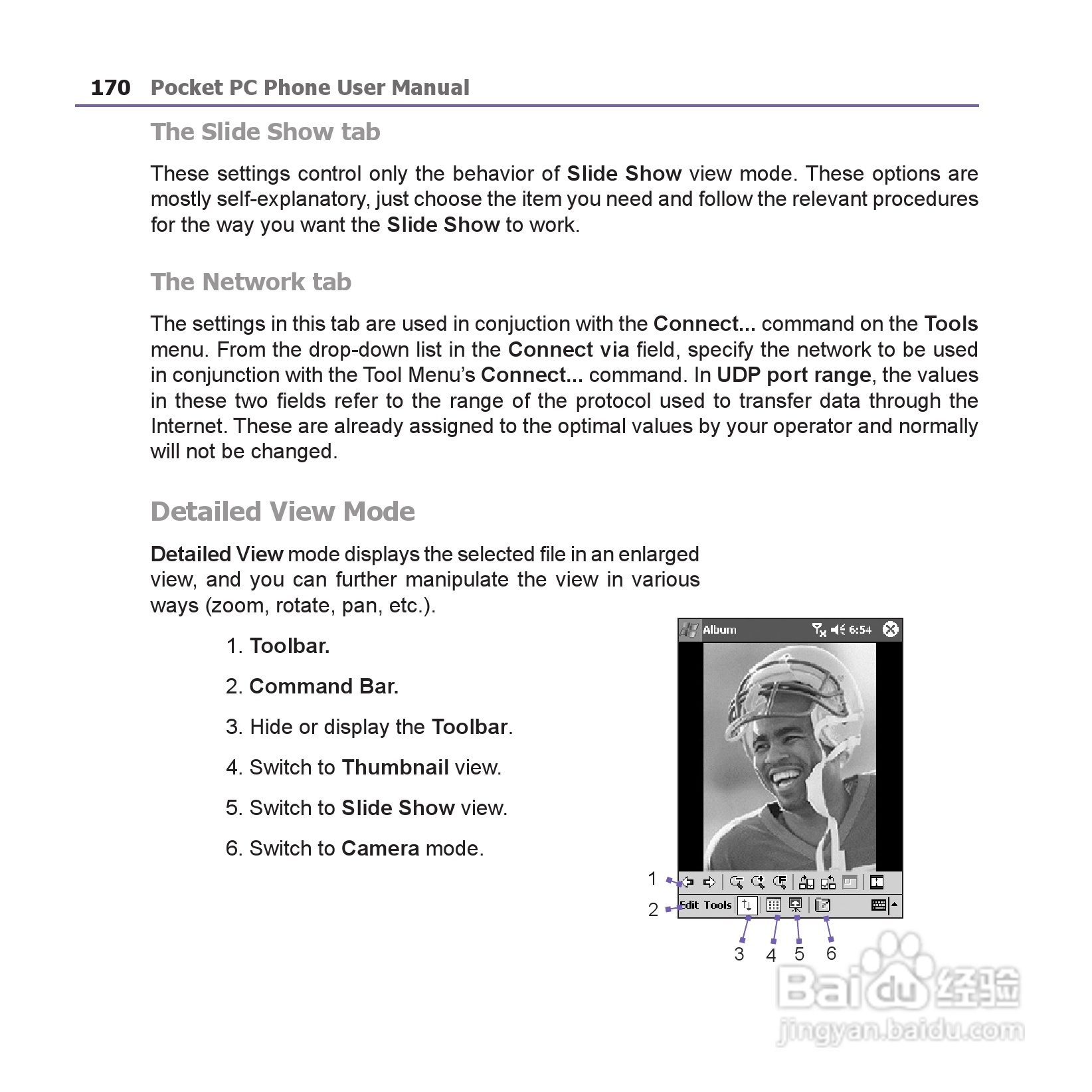 i-mate JAM手机说明书:[17]