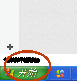 联想电脑怎么切换用户