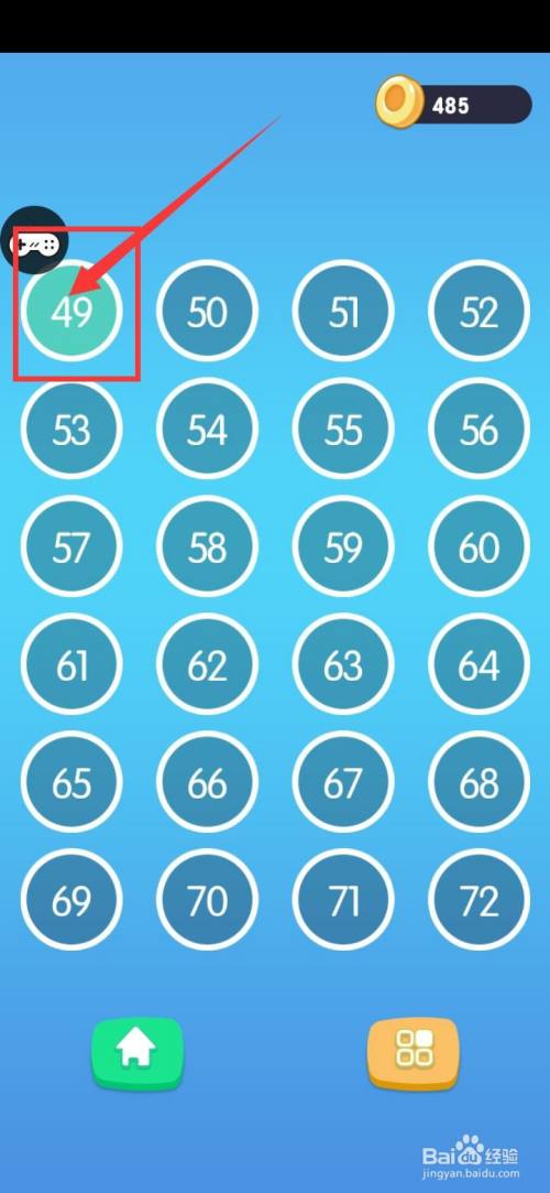 怎么过华容道经典闯关困难关卡49 多图展示