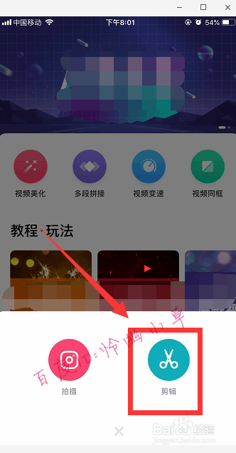 抖音浪漫星空特效怎么弄 抖音浪漫满屋插曲特效