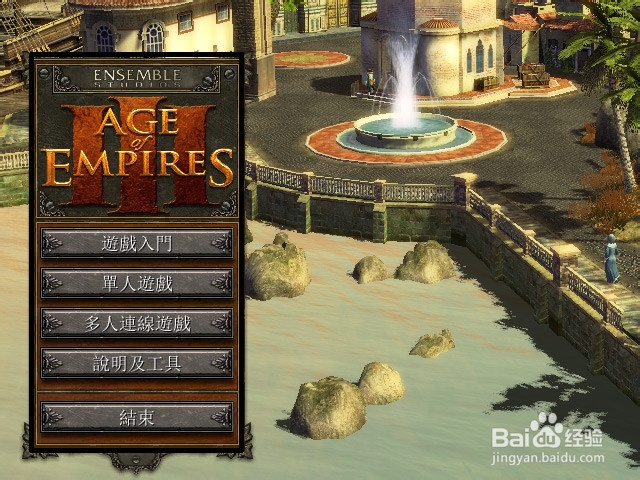 帝国时代3酋长秘籍