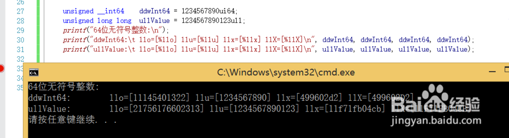 C语言视频 VS2015：[10]printf