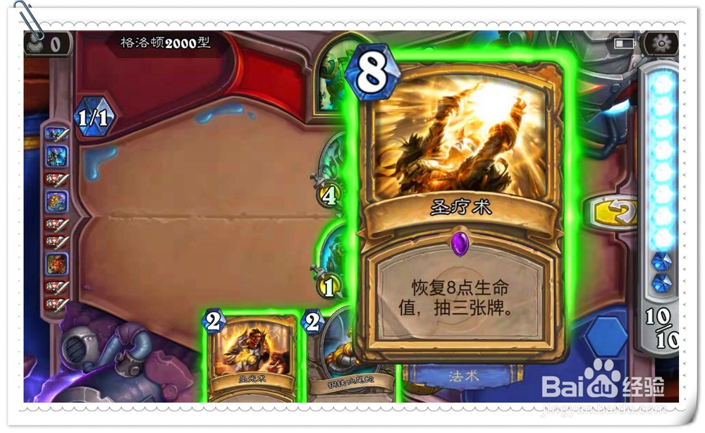 炉石传说砰砰计划冒险模式通关的攻略