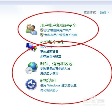 如何为电脑设置密码（方法和流程）