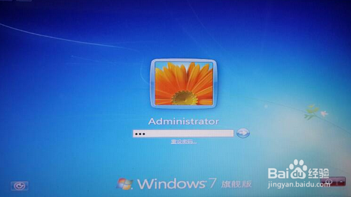 windows7电脑如何修改开机密码？