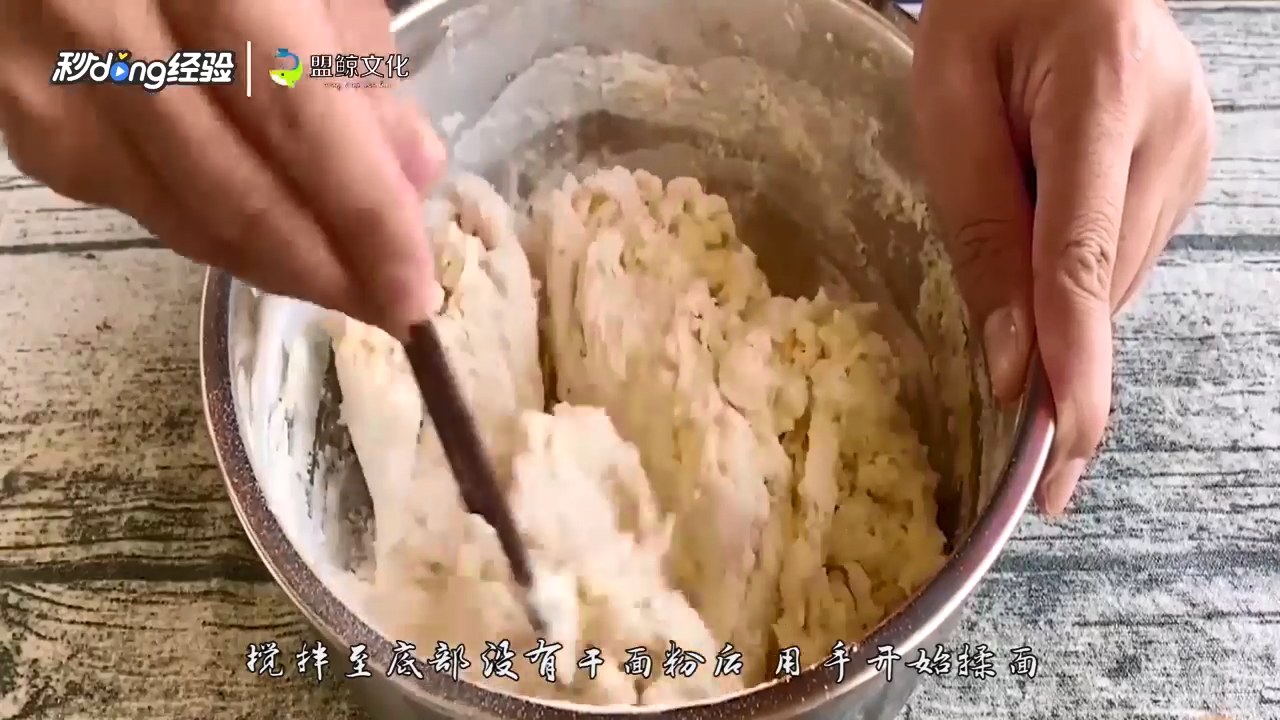 家常油条怎么做