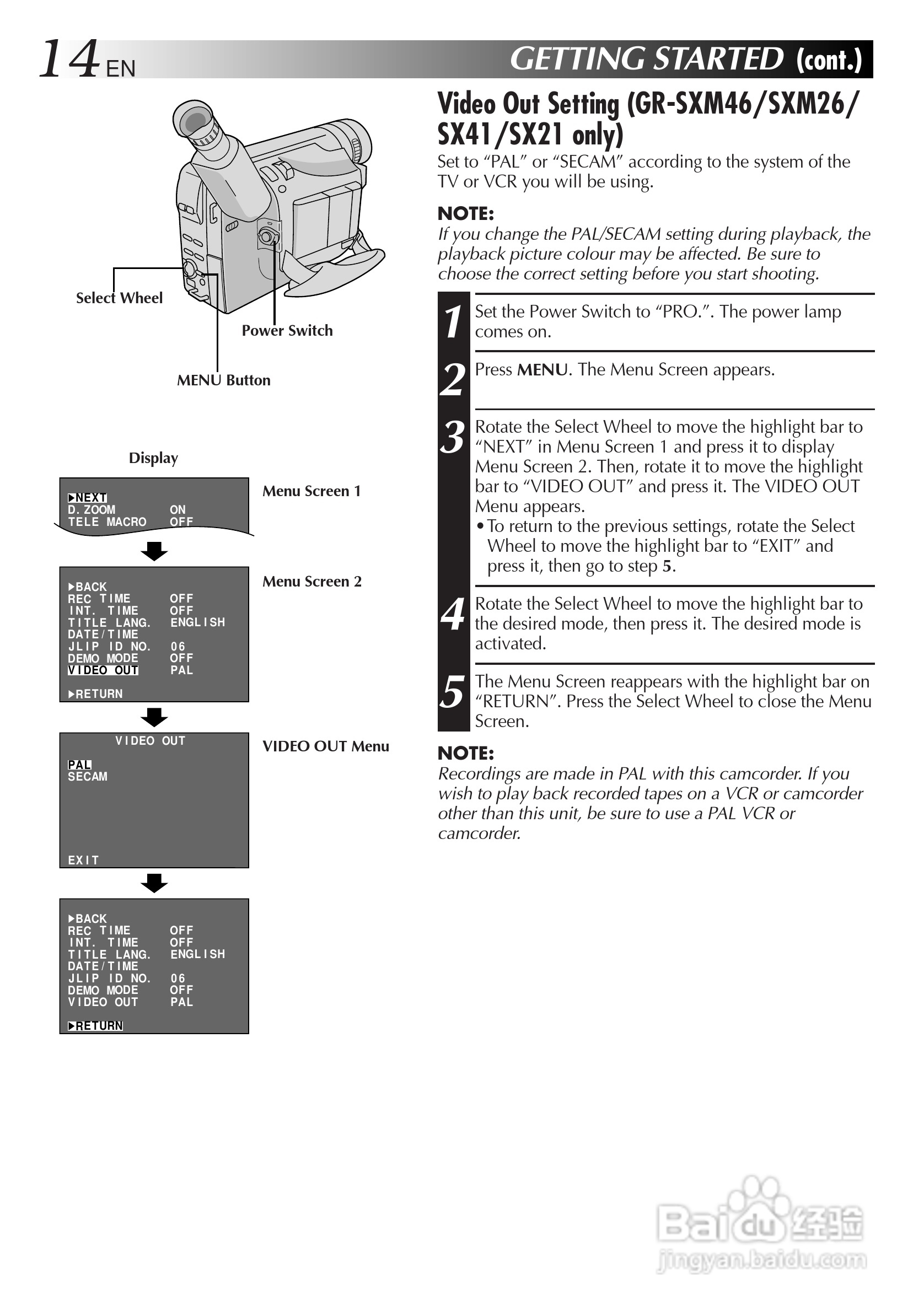 胜利GR-FX11数码摄像机使用说明书:[2]