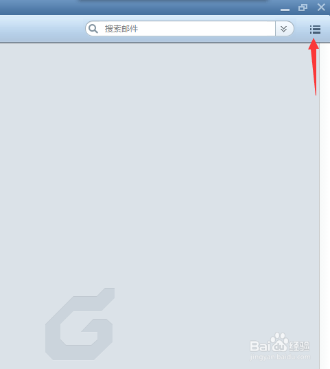 foxmail怎么添加imap邮箱账号，登录邮箱？