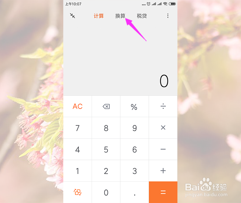 不知道亲戚怎么称呼怎么办